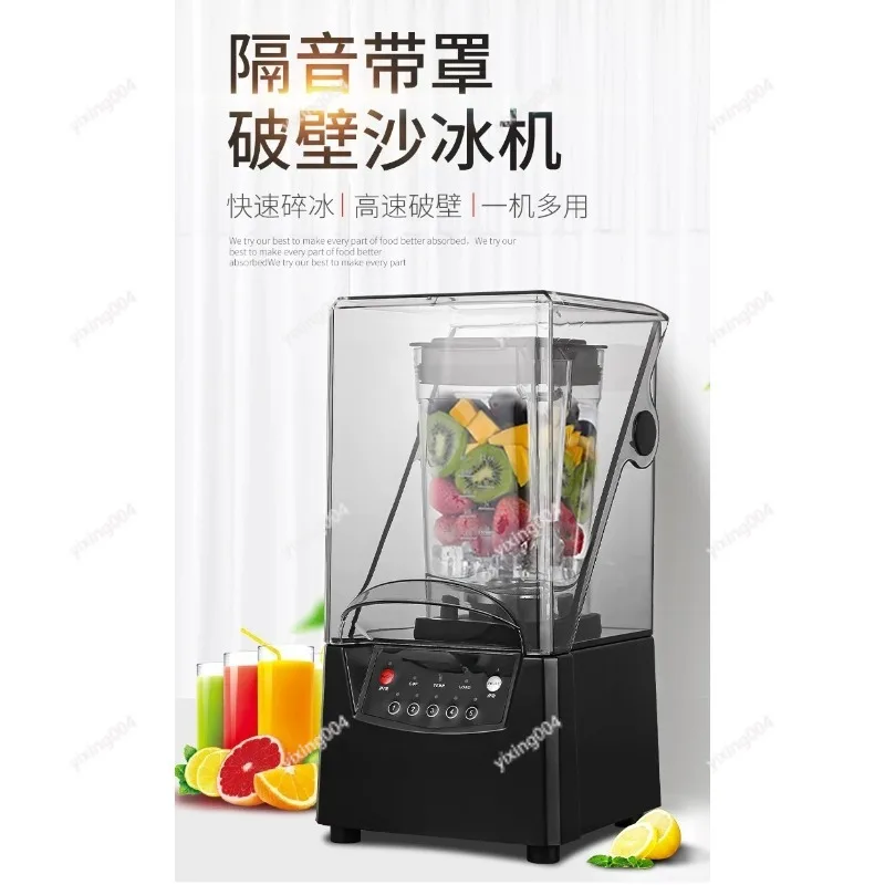 Commercial Silent Ice Blender, Soundproof Cover Smoothie Maker for Milk Tea Shop Juice Crushing