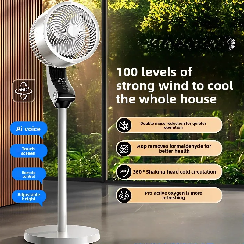 Mute Household Floor Fan Intelligent Voice Desktop Bedroom