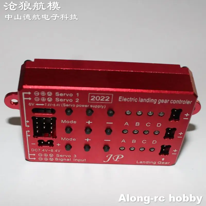 JP – contrôleur de train d'atterrissage multifonctionnel, porte rétractable et frein, modèle d'avion RC intégré, pièces de rechange pour avion à réaction EDF