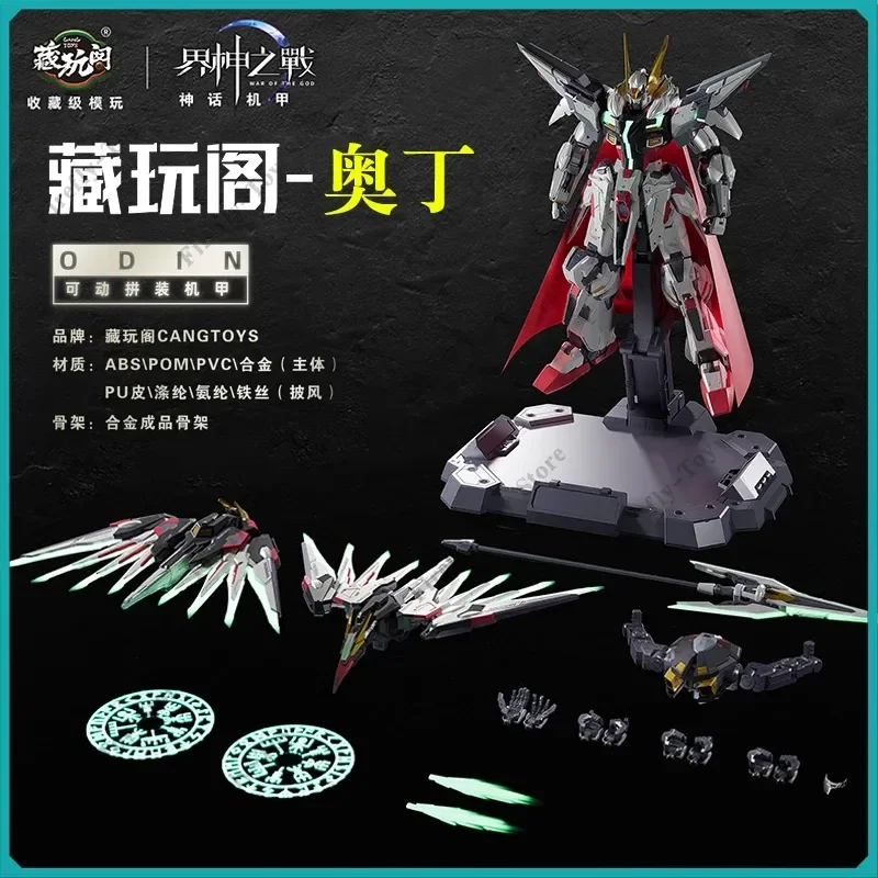 NEW CANGTOYS Odin Assembly Model Kit Action Figures War Of The God 1/100 Susanoo Alloy Skeleton Robot Collection Statue Toy Gift