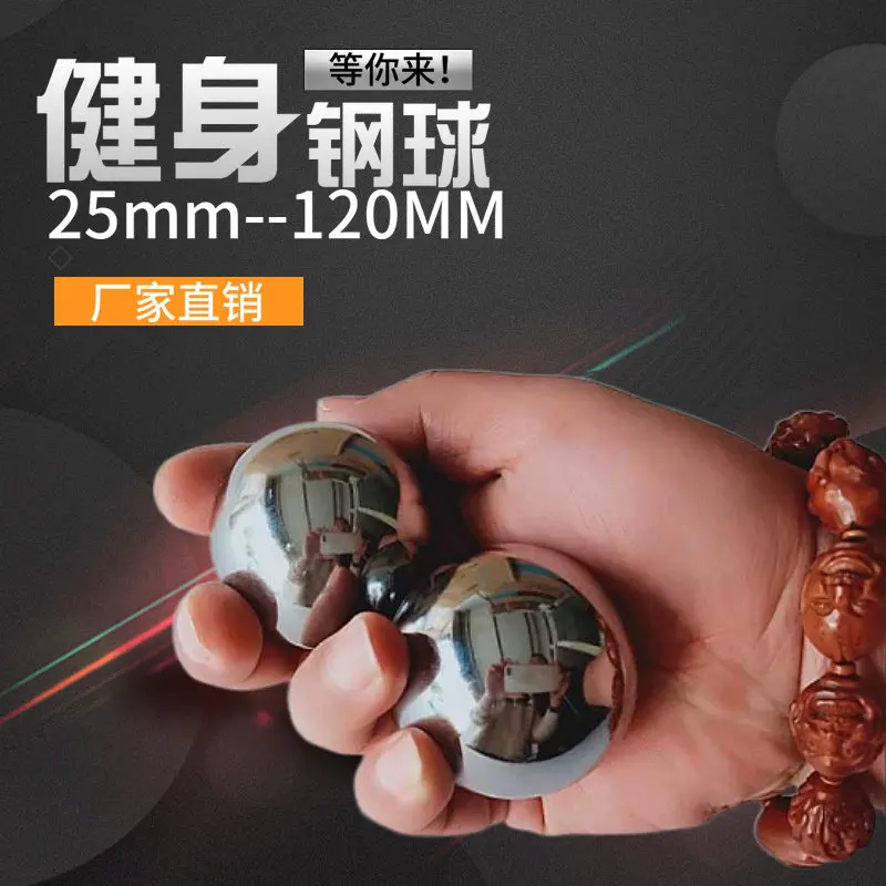 Chinese Style Lucky Solid Steel Baoding Balls Multiple Sizes Weights Palm Massage Stress Relief Health Care Exercise Balls For view 4