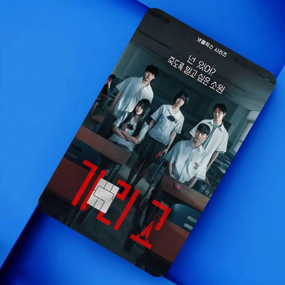 Kdrama if wishes could kill 4pcs 1Set Card Stickers Small Waterproof Chip 4PCS Card Sticker Anti-Scratch