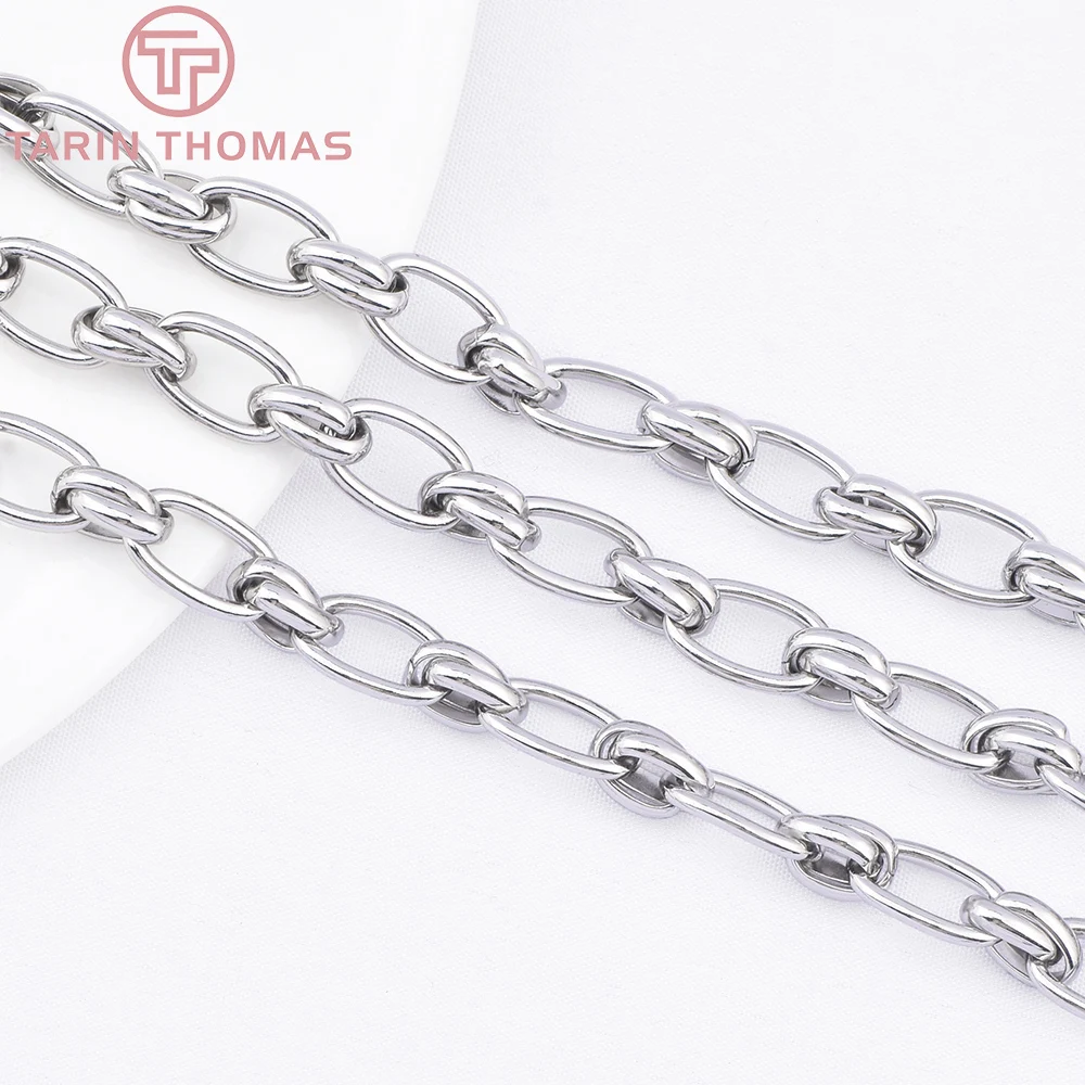 (6350)  50CM Width 7MM 24K Gold Color Plated Brass Necklace Chains Bracelet Chains High Quality Jewelry Accessories Wholesale