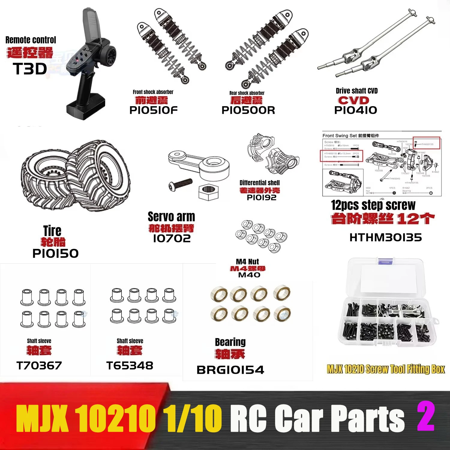 

MJX 10210 Little Monste 1/10 RC Car Parts Receiver M4 Nut Servo Arm Shock Absorber Transmission Shaft CVD Sleeve Bearing Parts 2