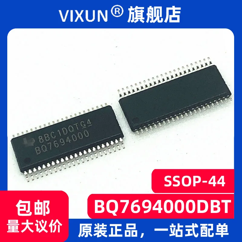 

BQ7694000DBTR BQ7694000 TSSOP-44 10PCS