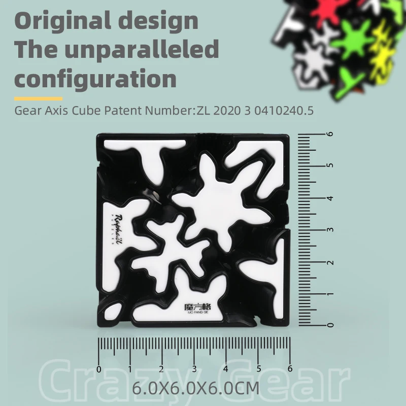 QiYi Crazy Gear المكعب السحري بدون ملصقات ألعاب ألغاز احترافية هدية للأطفال تحدي جديد ومجموعة رائعة للمكعبات