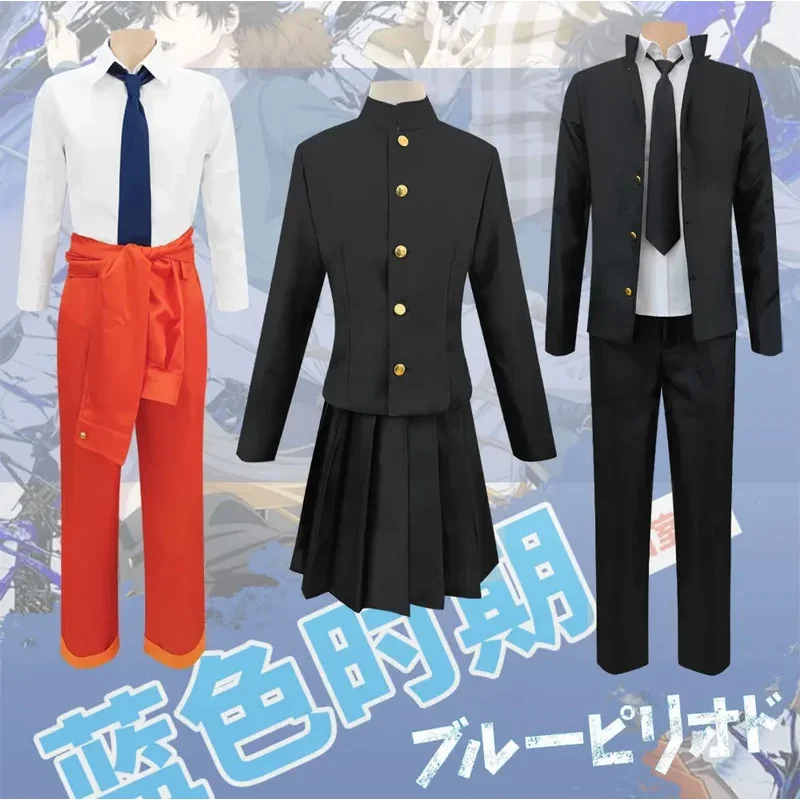 Anime Blue Period Cosplay Yaguchi Yatora/Ayukawa Ryuji Costume