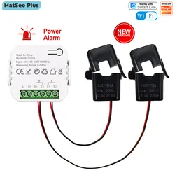 Tuya Smart WiFi Medidor de energía Bidireccional de 2 vías con abrazadera 80A, 120A, Monitor de aplicaciones Energía solar producida y consumida AC110V 240V