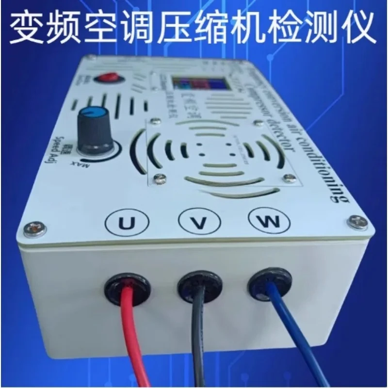 Frequency conversion air conditioner compressor tester Maintenance tool Multifunctional compressor tester