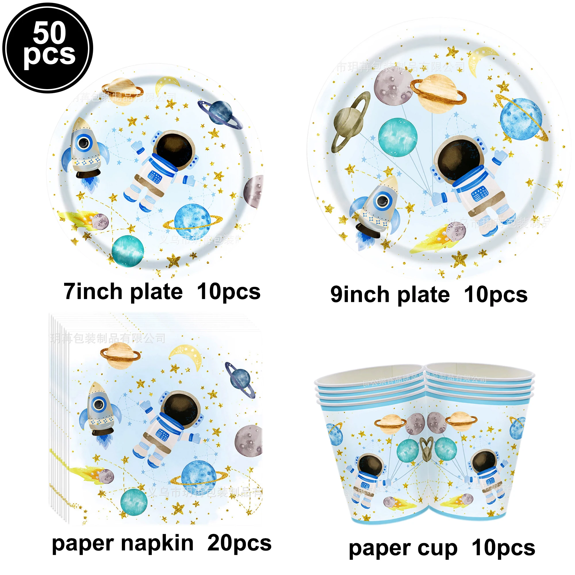 Blue Planet Astronaut Space Disposable Tableware Outer Space Birthday Tablecloth Paper Plate Cup Napkin Astronaut Party Decors