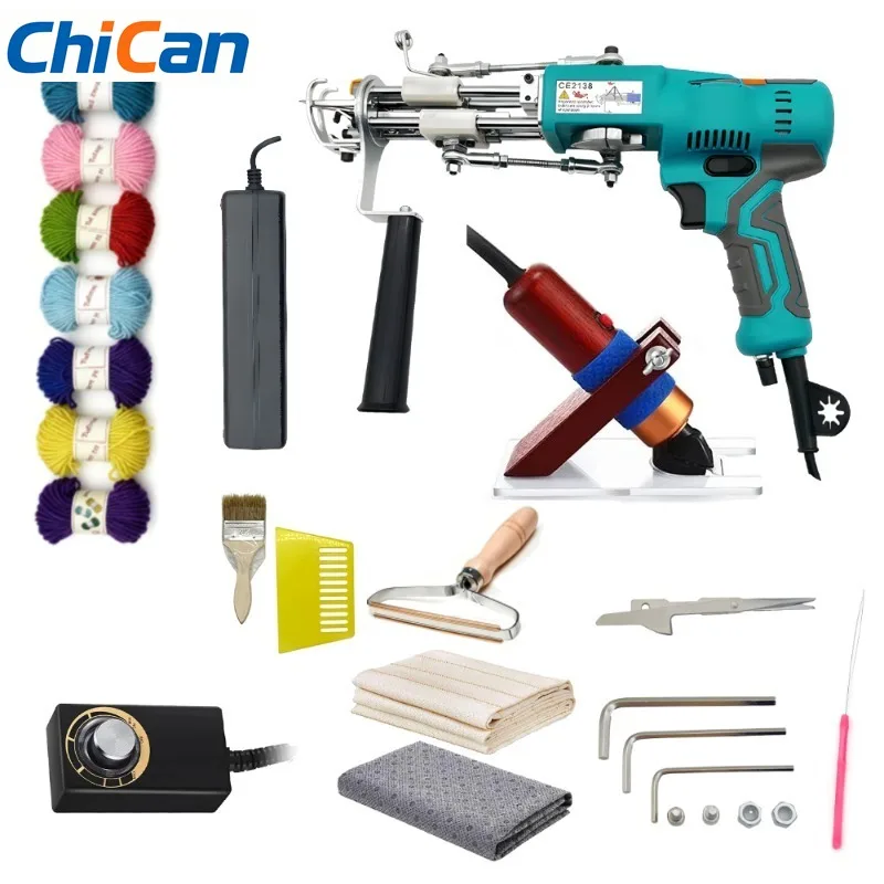 【Smart】Dual Mode Cut Loop Pile Electric Tufting Machine Starter Pack All-in-one Full Accessory Tufting Gun Kit For DIY Carpet