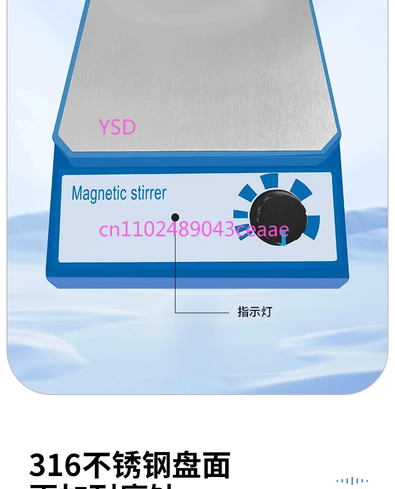 Laboratory Magnetic Stirrer (Small-Sized Magnetic Stirrer, Magnetic Stirring Equipment)