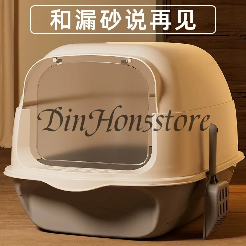 Cat litter box oversized splash-proof deodorant fully enclosed cat supplies Daquan