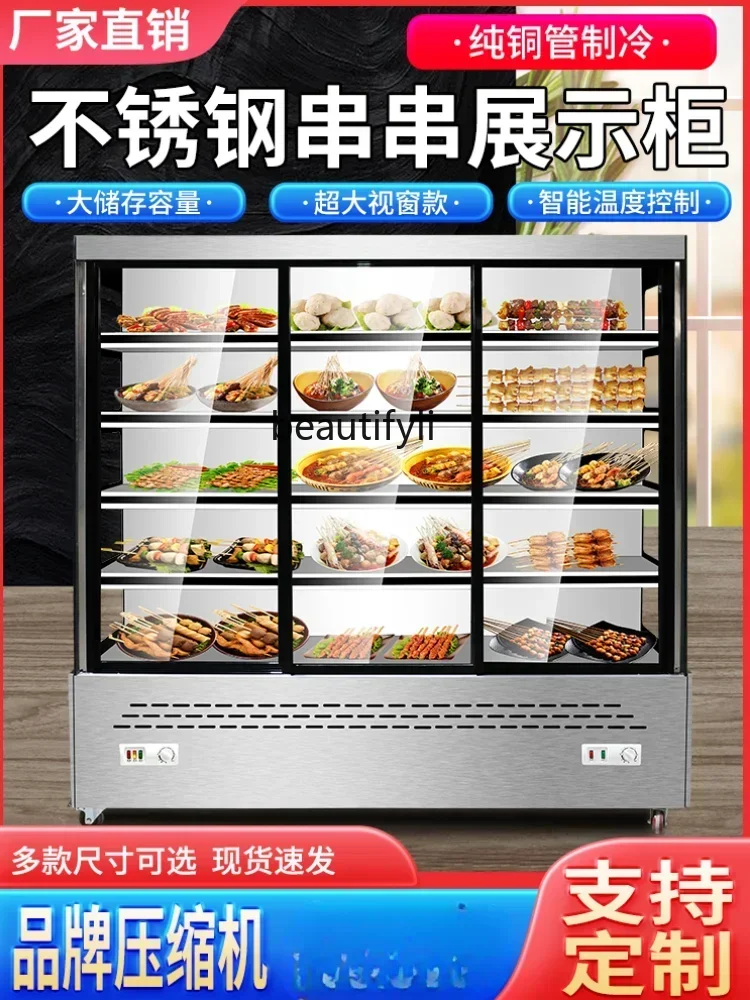 182Q Display Cabinet Air-Cooled Fryer Frozen to Keep Fresh Supermarket Commercial Vertical Food Displaying Refrigerator