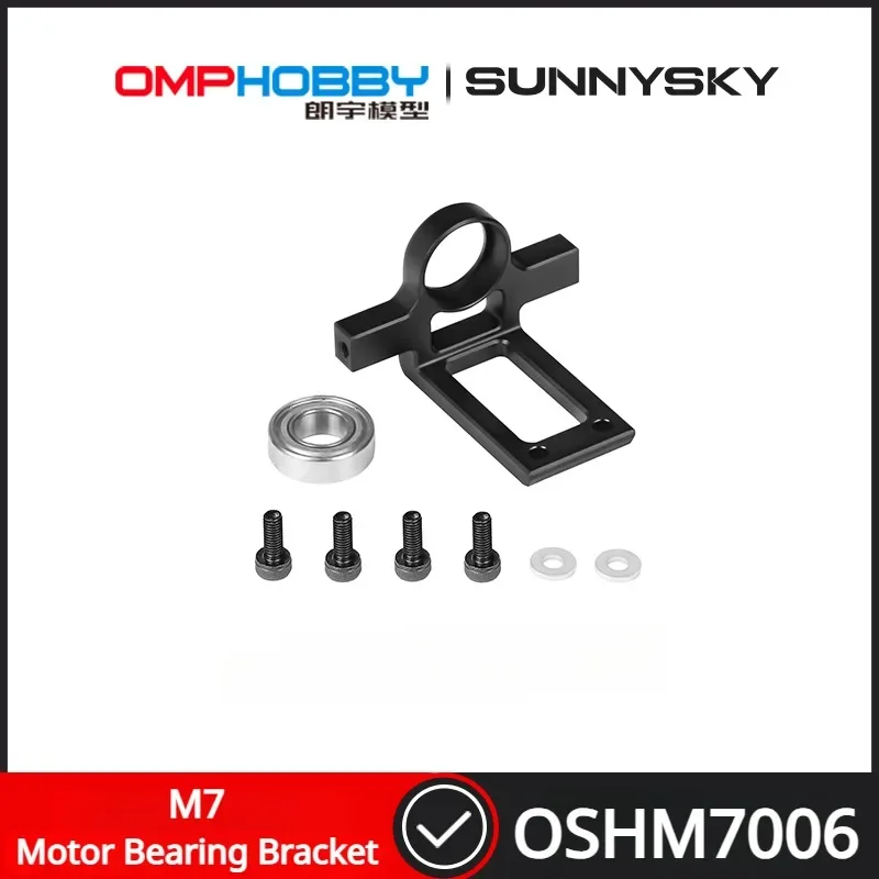 

OMPHOBBY M7 Запасные части для радиоуправляемого вертолета Опора шестерни Кронштейн подшипника двигателя OSHM7006