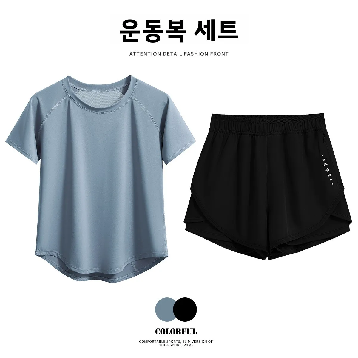 C07 블루 + DK476 블랙