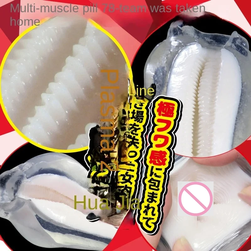 Ride Japan Vampire Girl Servant Masturbation Cup for Men Pocket Pussy Device Inverted Masturbatior Adults 18 view 5
