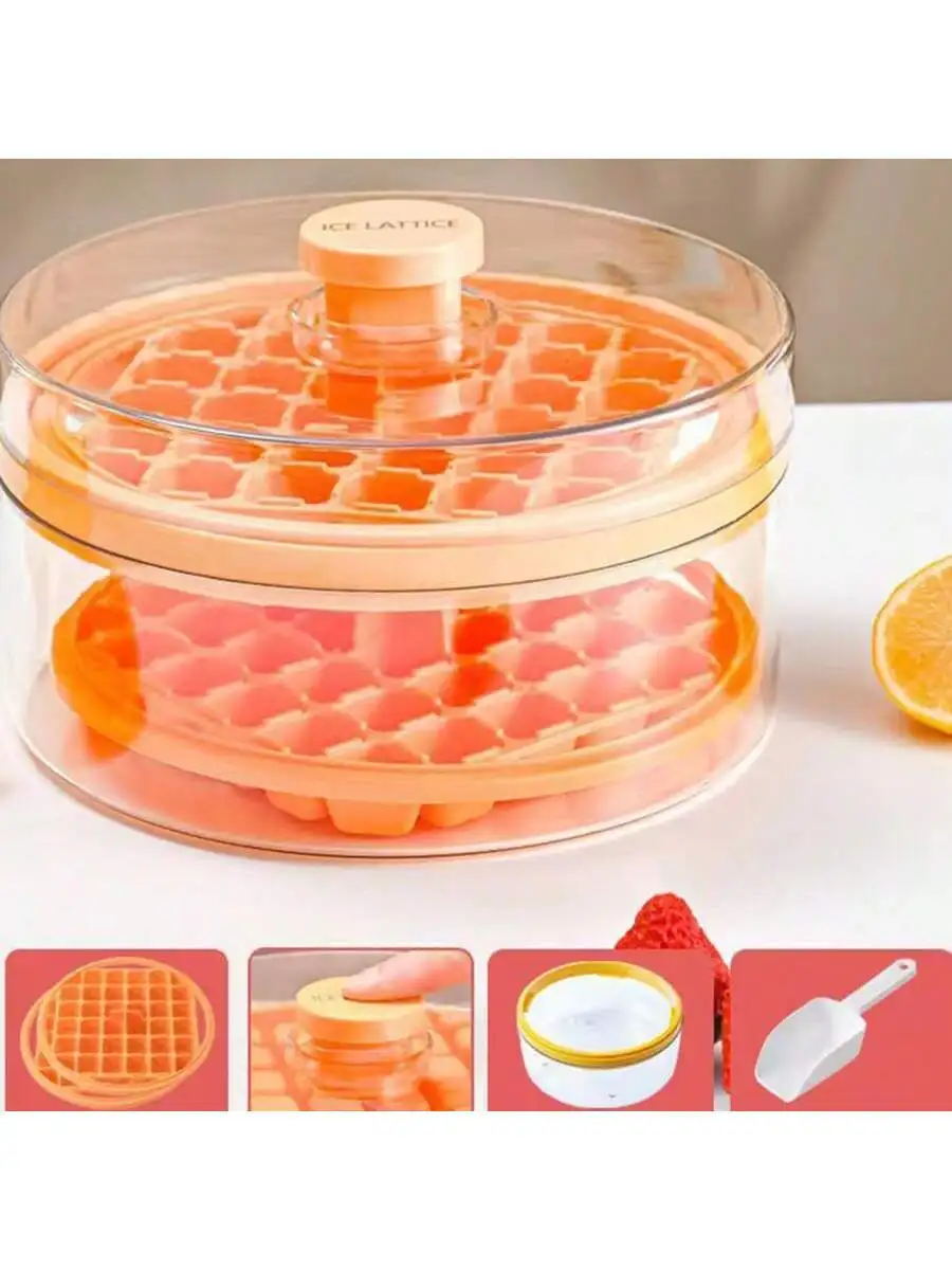 1pc 大容量家庭用アイスキューブトレイ、蓋付き、プラスチック圧縮型と氷分配ボックス、簡単にリリース、含む