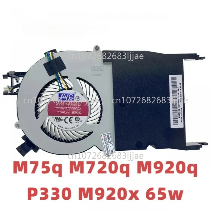 

НОВЫЙ Оригинальный вентилятор радиатора 65 Вт для Lenovo Tiny5 ThinkCentre M75q M720q M920q P330 M920x 01MN631 01MN632 BAZA0817R2U