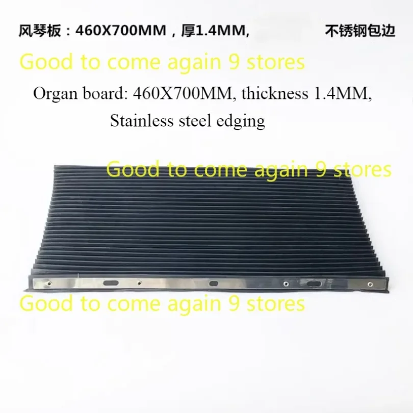 1pcs For Mill Part CNC Milling Machine Accordion Type Way Rubber Cover Set Front / Back 460mm X 700mm + 490mm X 860mm