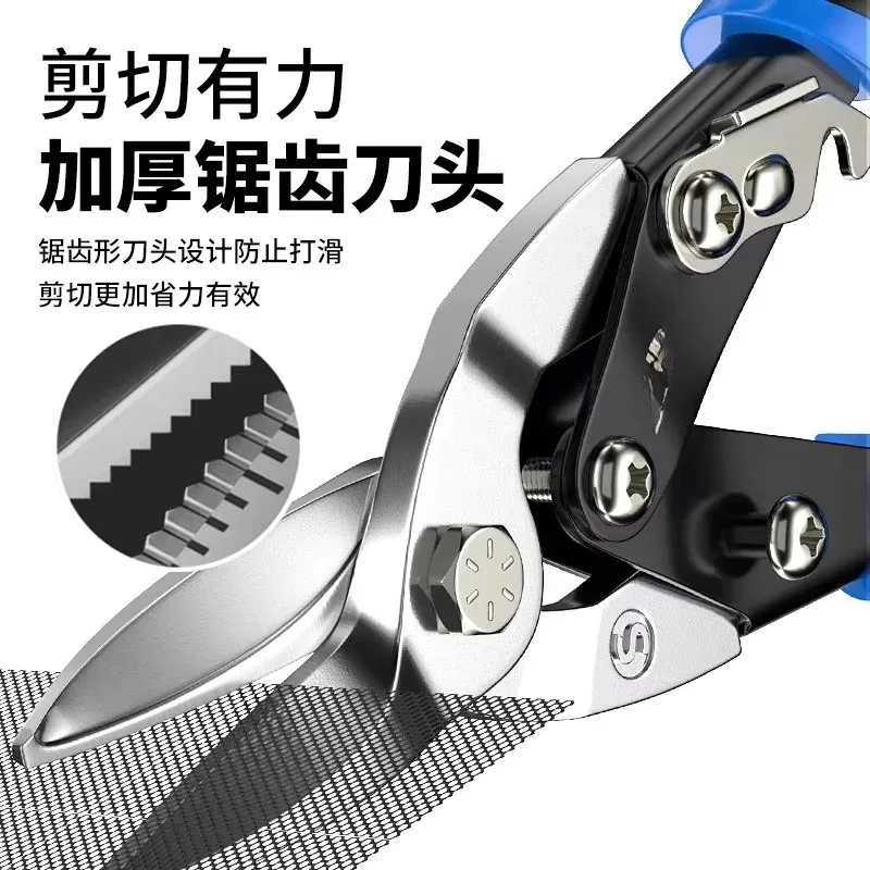 (Suitable for Chint) Aviation tin snips, industrial keel, aluminum buckle panels, bent tips, stainless steel, light steel wire
