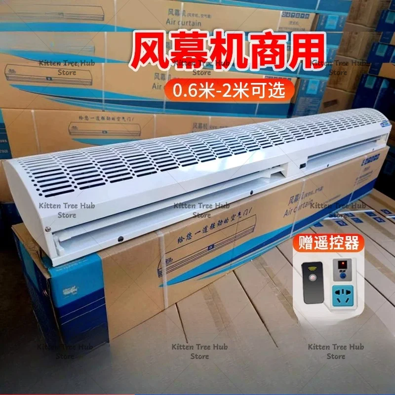 Doorway Air Curtain Machine Commercial Silent Restaurant Shop Front Air Curtain Machine 1.5m