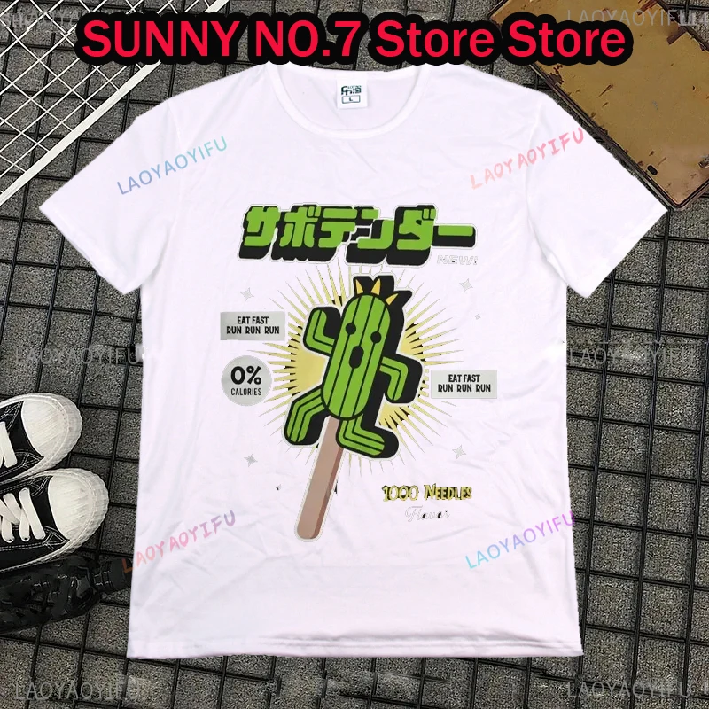 Final Fantasy Game Pure  TShirt Cactuar Ice Cream Basic T Shirt Homme Men Clothes Printing Trendy