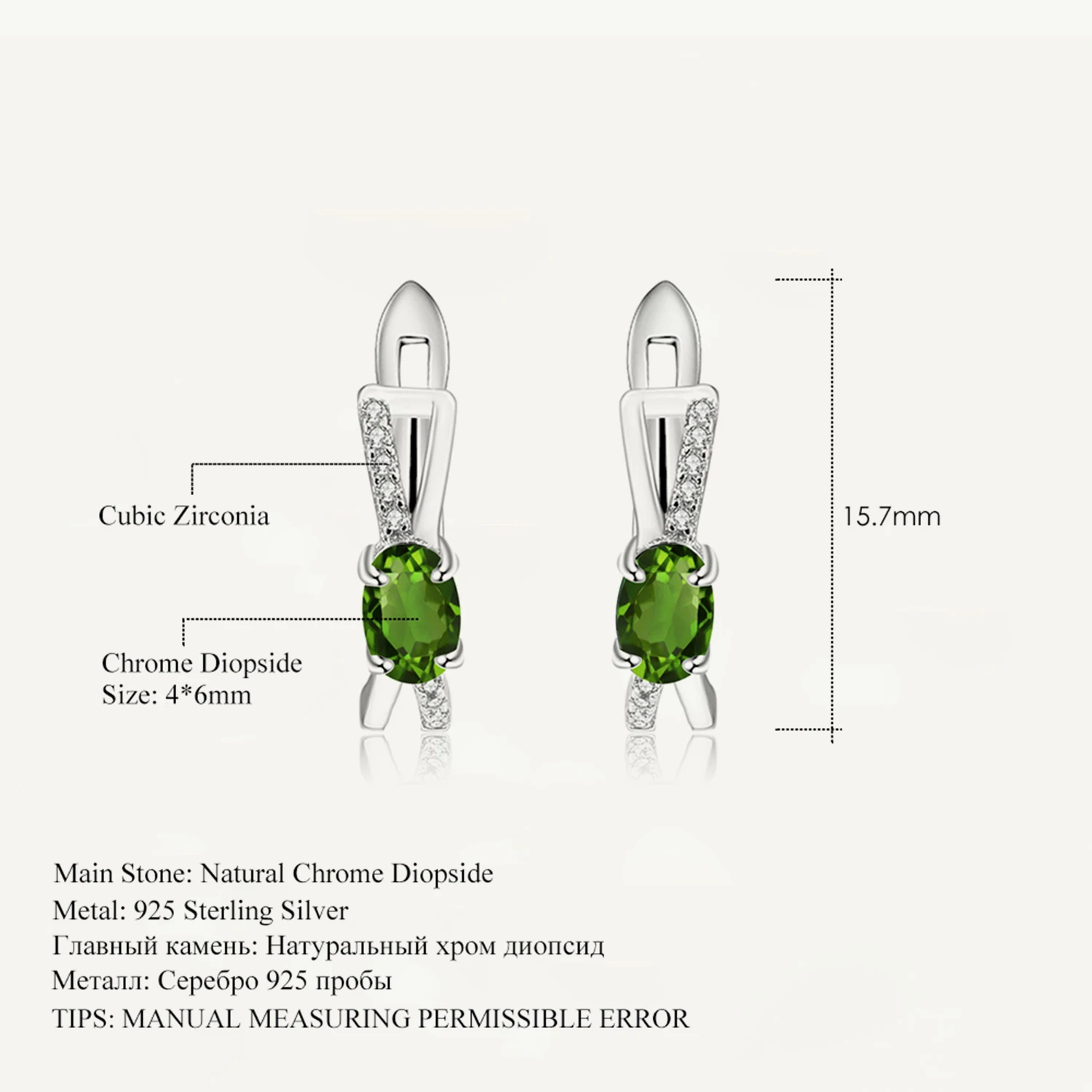 

GEM'S BALLET 1.06Ct Natural Chrome Diopside Clip Earrings 925 Sterling Silver Cute Gemstone Earrings For Women Fine Jewelry