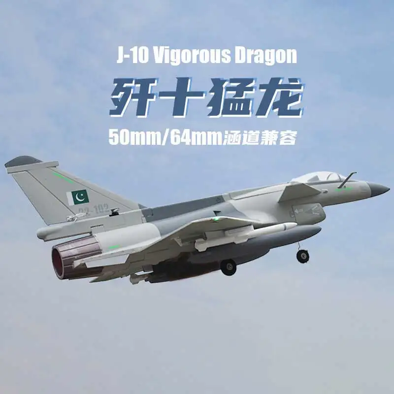

Радиоуправляемая модель самолета Rmeagle J-10 Vigorous Dragon с фиксированным крылом и импеллером, совместимая с 64-мм вентилятором, для любителей радиоуправляемых моделей на открытом воздухе