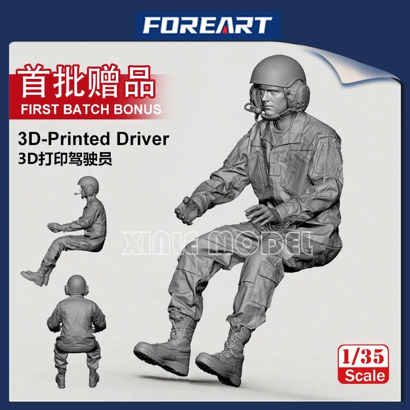 FOREART 플라스틱 조립 자동차 모델 키트 FO-5002 우크라이나 M142 "Haimas" 고기동성 로켓 발사기/전술 미사일 1/35