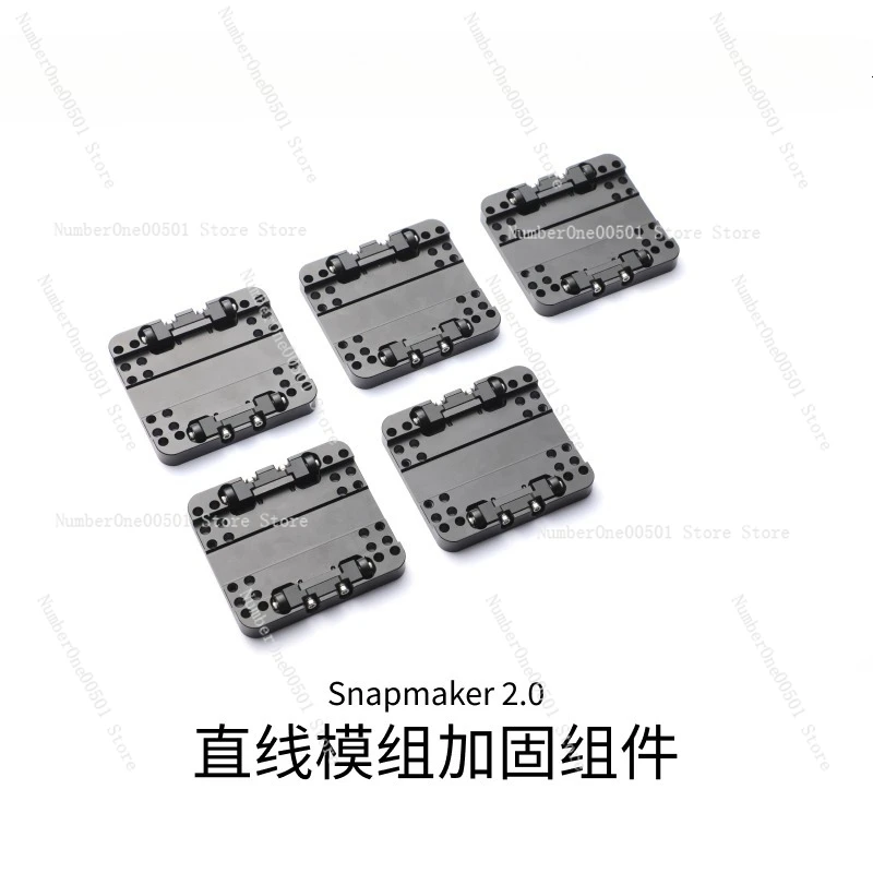 

Компонент усиления линейного модуля 2.0, цельнометаллическая текстура, совместимая с 200WCNC для улучшения качества обработки