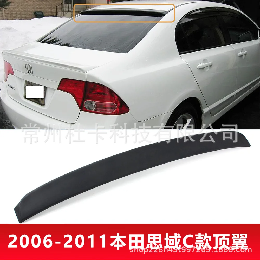 

Для Honda Civic Siming Top Wing 06-11, модификация верхнего крыла восьмого поколения Civic, специальная не пробиваемая краска для выпечки