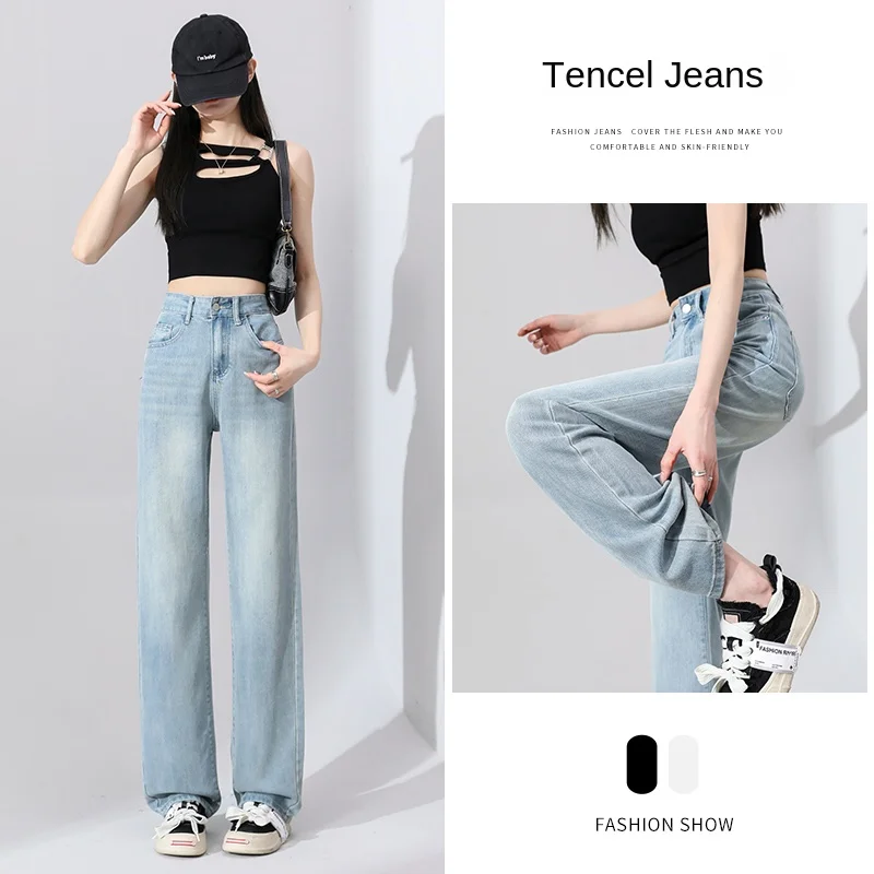 

Женские прямые джинсы с высокой талией, удобные винтажные джинсовые брюки для отдыха, женские синие однотонные свободные повседневные широкие брюки