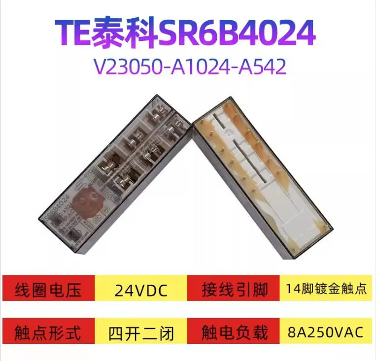 Relé de seguridad TE SR6B4048 SR4M4110 Relé de seguridad SR4M4024 SR6B4024 SR4M4048