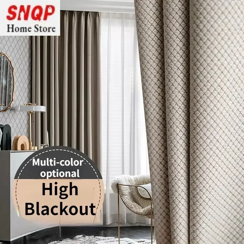 Solid Color Thickened Blackout Curtains for Living Room Luxury Bedroom Simple Grid Texture Hotel Window Stitching Elegant Custom