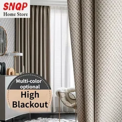 Solid Color Thickened Blackout Curtains for Living Room Luxury Bedroom Simple Grid Texture Hotel Window Stitching Elegant Custom
