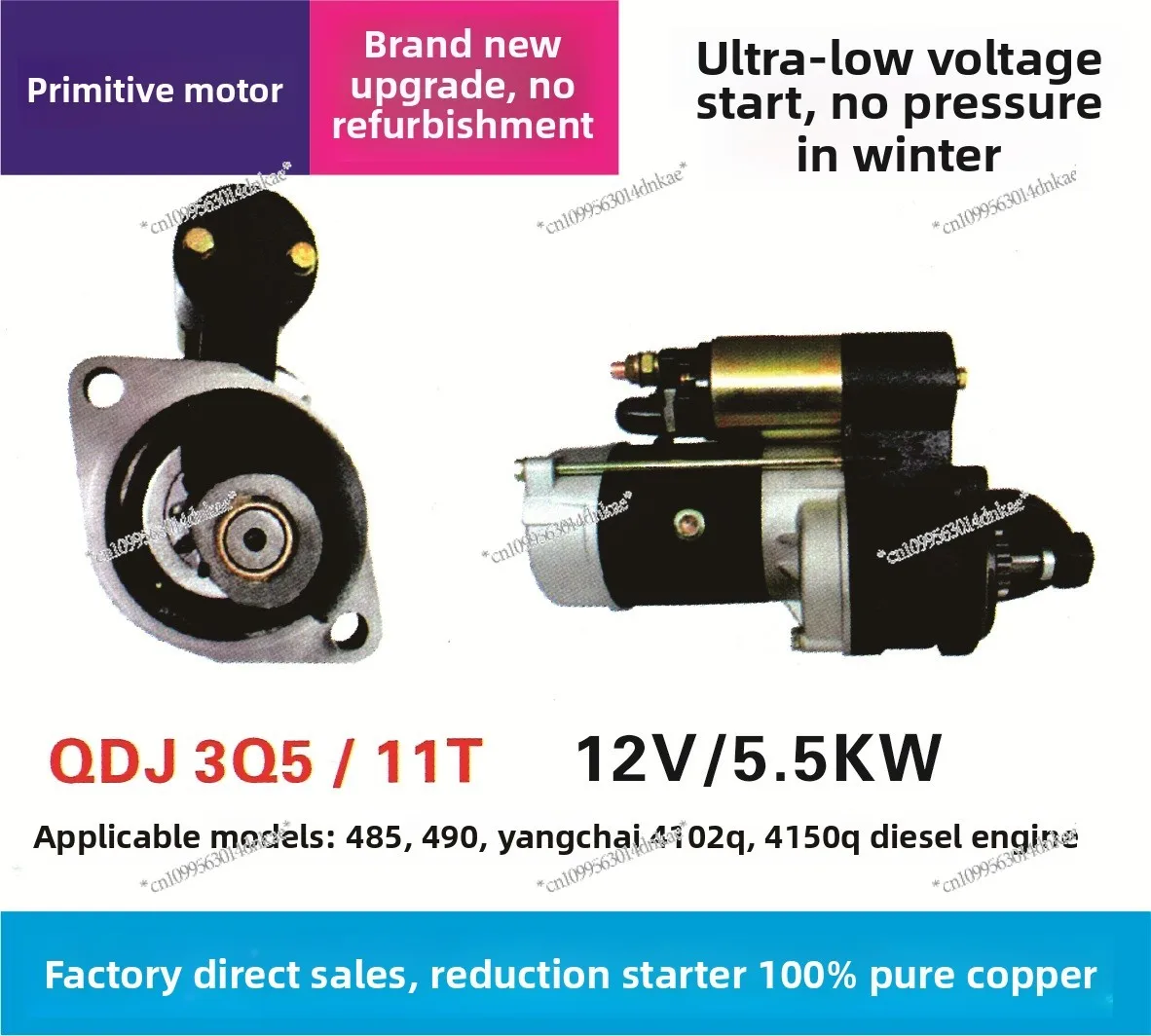 

Agricultural Vehicle Tractor Tricycle Motor 1315A138C158D3Q5A2636252 Reducer Starter