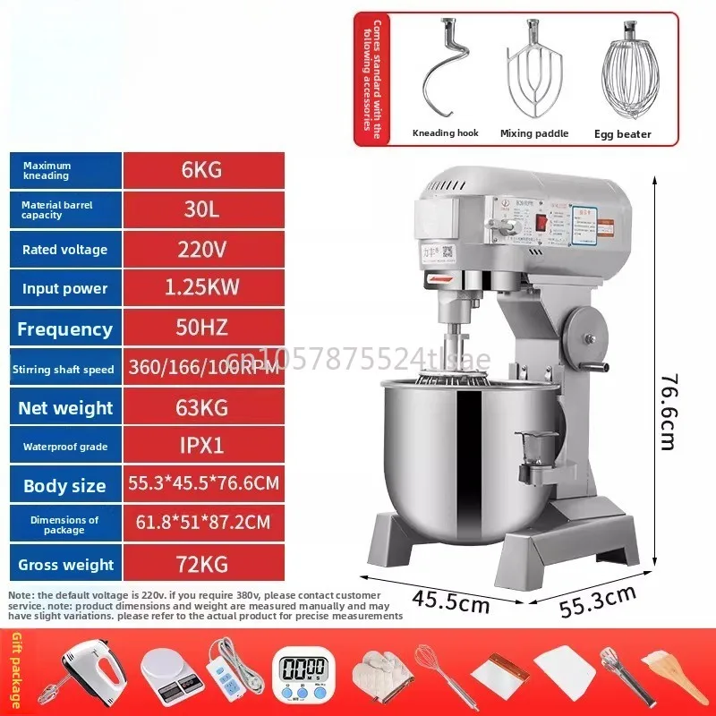 30L 6KG Hotel Bakery Equipment Industrial Commercial Pizza Cake Bread Spiral Dough Mixer For Sale