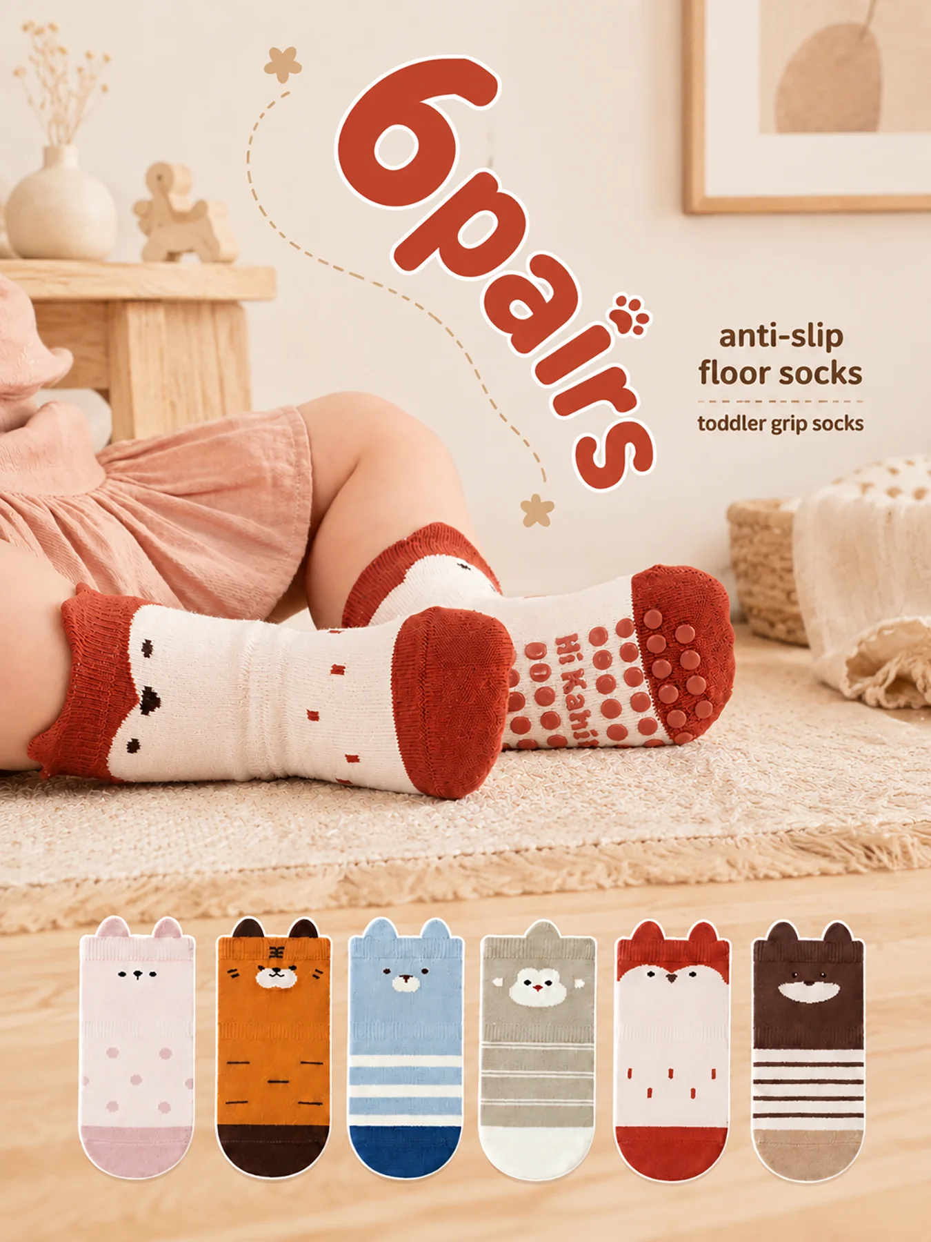 6 pairs of boys and girls' anti slip socks with cute cartoon animal patterns, comfortable and breathable baby floor socks