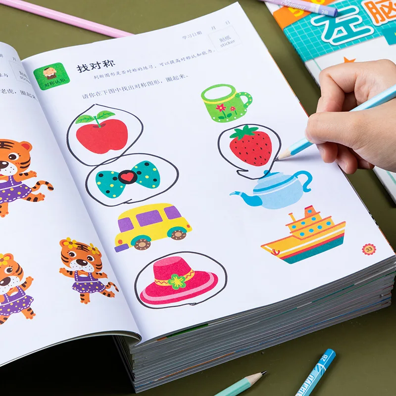 Children's Left and Right Brain Development Book, Thinking Logic, Concentration Training, Enlightenment and Early Education