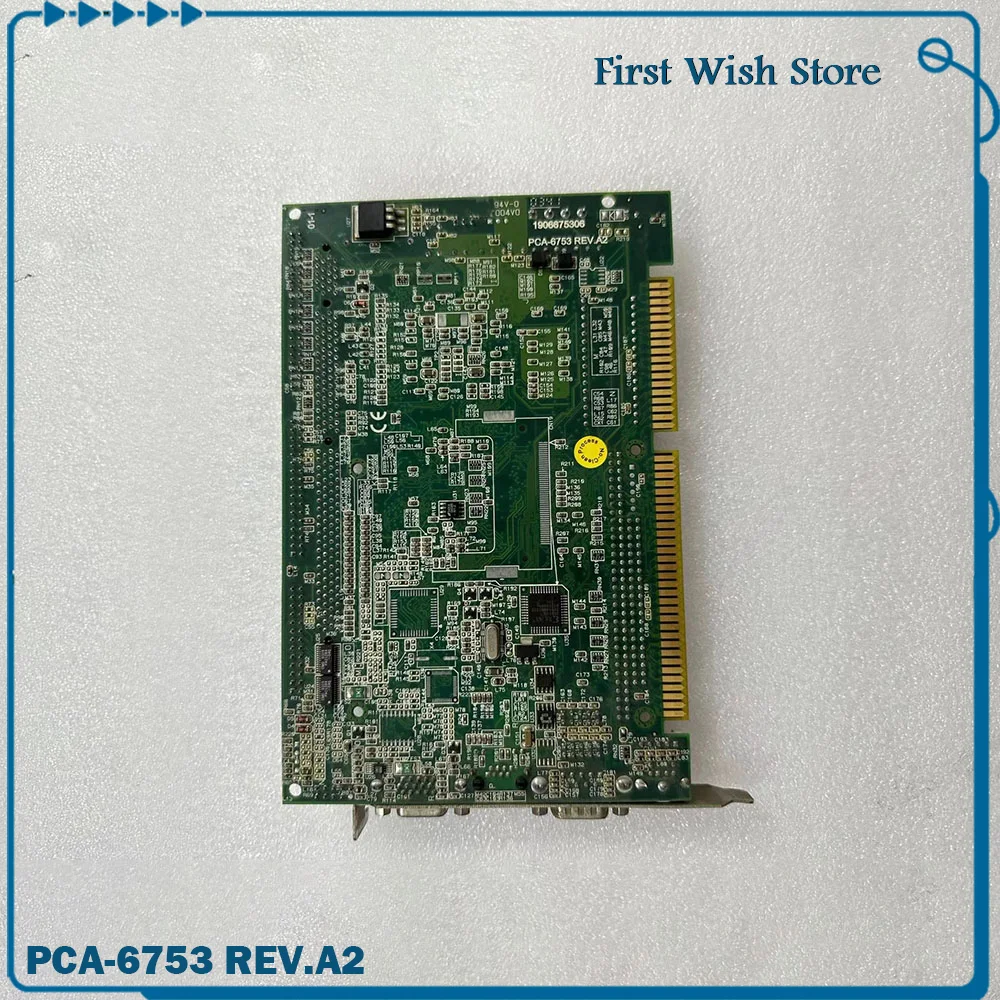 Industrial Computer…