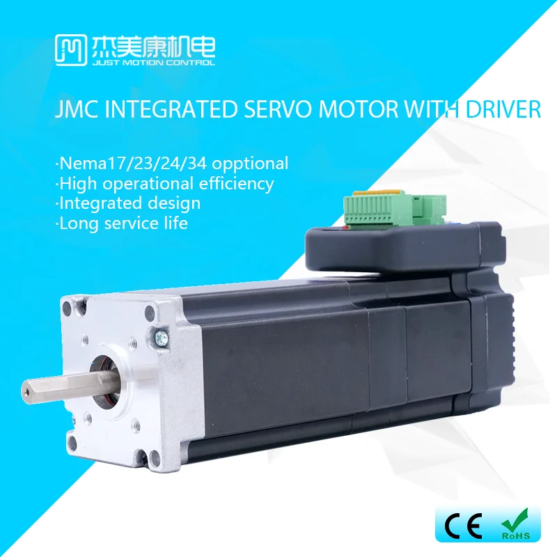 JMC Integrated servo motor cnc servo motor kit with brake 0.6Nm 7.5A 180w servo motor