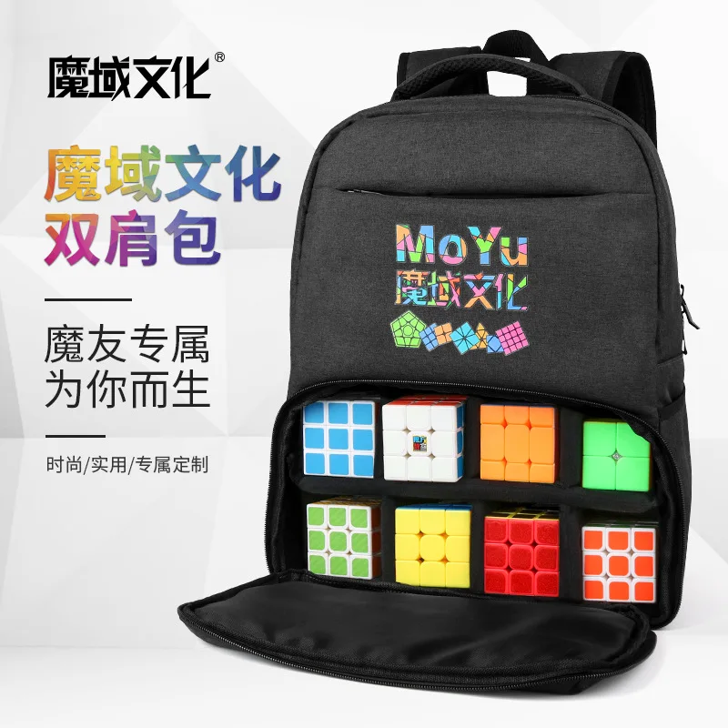 Moyu Cube バックパック マジックキューブ スペシャル 多機能収納バックパック