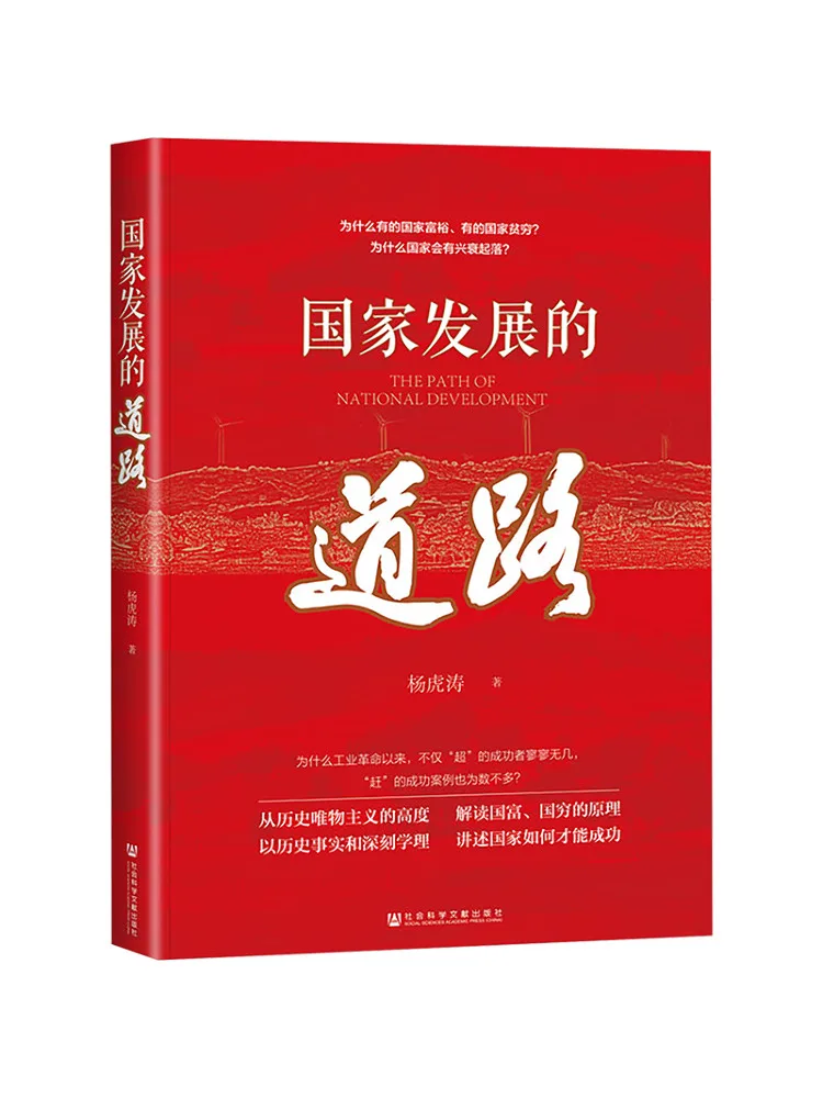 

Книга — Winshare: Дорога национального развития