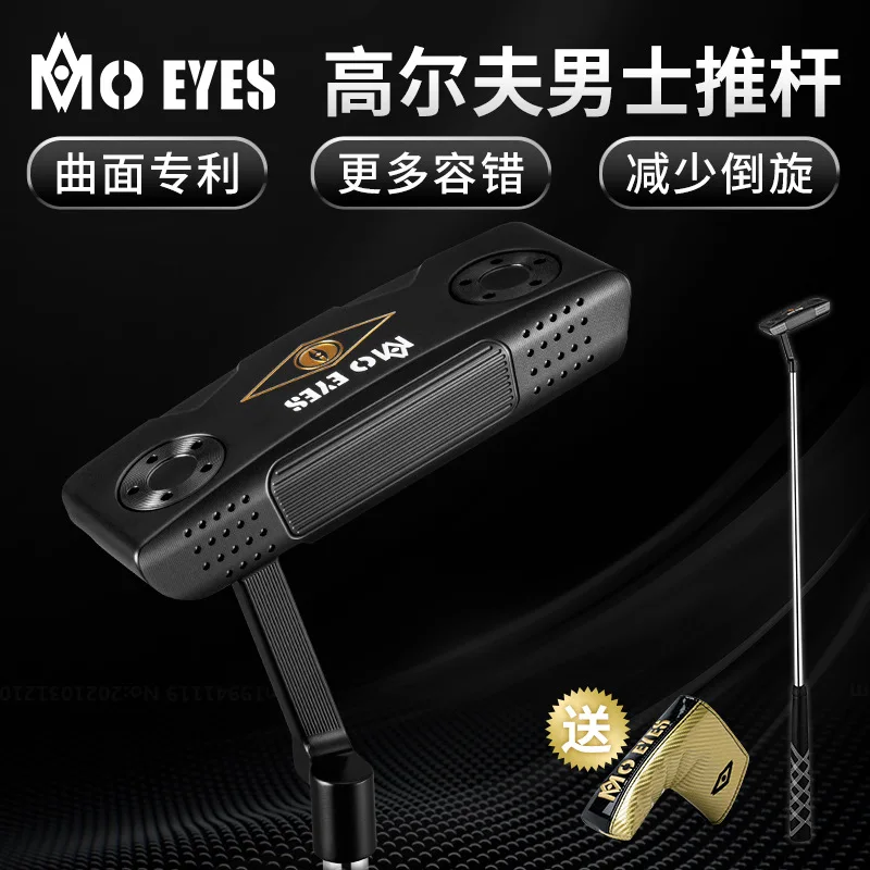 MO EYES Magic Eye، مضرب نادي الجولف، تزوير حديد ناعم S20C فردي للرجال، نوع عالي الثبات #2