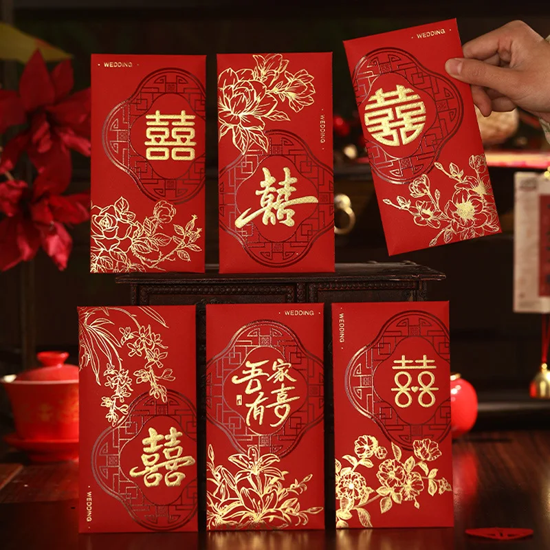 

6Pcs New Wedding Supplies Wedding Red Envelope High-grade Joy Hot Gold Red Envelope Creative Wedding Celebration Red Envelope