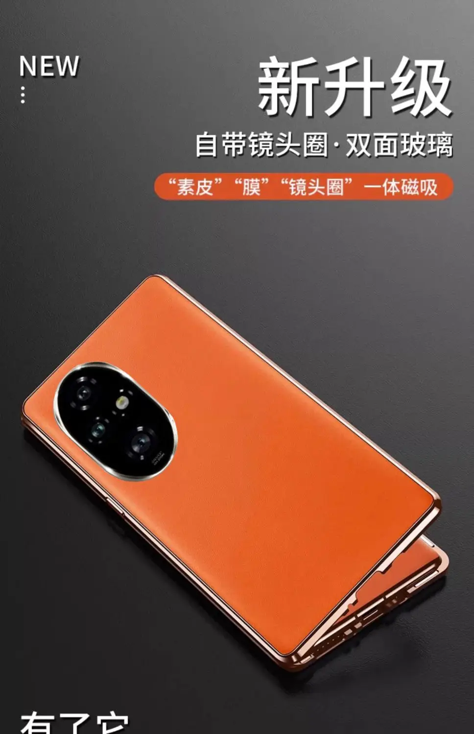 Custodia In Silicone Per Huawei Honor 90 Smart 5G Design Marmo 01