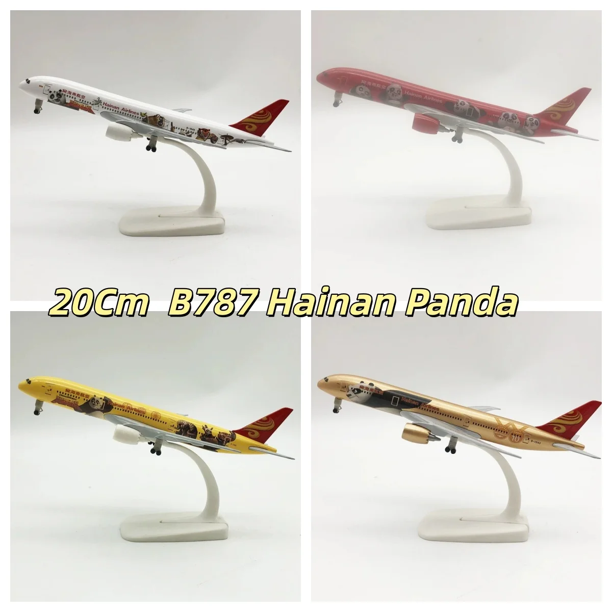 Scale Aircraft 20CM  787 China Hainan Airlines Series B787 Panda Model Collectible Miniatures Airplane Diecast Metal Gift