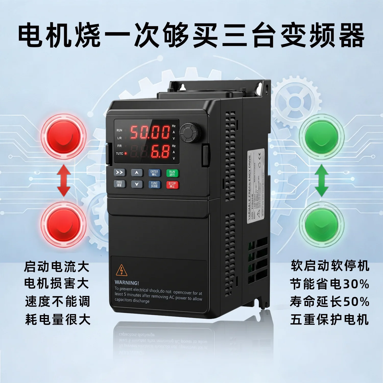Universal Heavy Duty Inverter Three Phase 380V220V Motor Governor 1.5/2 2/3/4/5.5-90 KW
