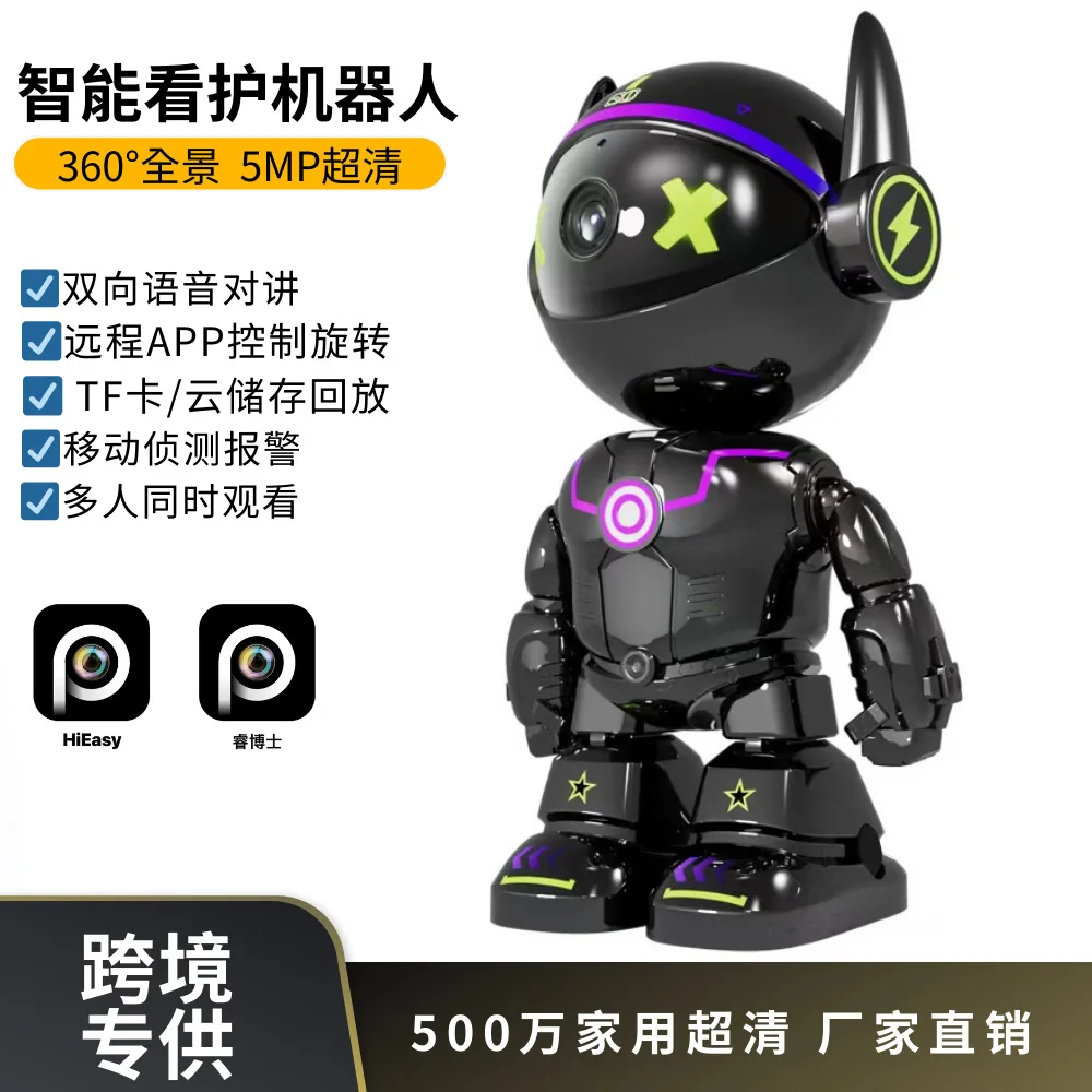 HiEasy plating robot monitoring Wifi camera home high definition night vision wireless baby monitor